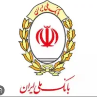 وام بانک ملی طرح مهربانی 170 میلیون