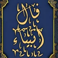وسایل مذهبی هست