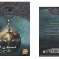 تعدادی کتاب