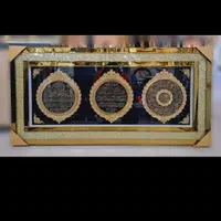 تابلو قرآنی|تابلو، نقاشی، عکس|خرمآباد, |دیوار