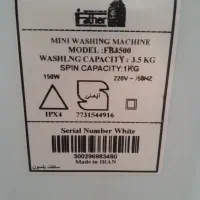 فروشی نو|ماشین لباسشویی و خشککن لباس|قزوین, |دیوار