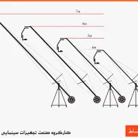 تولید و فروش کرین فیلمبرداری کیاکو