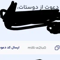 20سوت طلای رایگان با mili