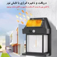چراغ دارای پنل خورشیدی خودکار زیبای بخش محیط|لامپ و چراغ|یزد, |دیوار
