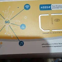 فروش سیم کارت