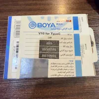 میکروفن بی سیم|صوتی و تصویری|تهران, دکتر هوشیار|دیوار