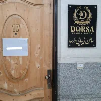 اجاره-سالن-زیبایی-با-وسایل-کامل