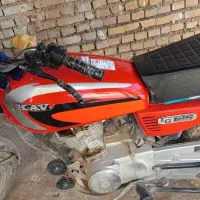 موتور مدل ۸۵.... ۱۲۵|موتورسیکلت|لردگان, |دیوار