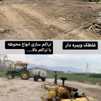 اجاره غلطک،قلطک،غلتک،غلطک ویبره و کمپکتور|خدمات پیشه و مهارت|گرگان, |دیوار