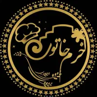 آموزش آشپزی