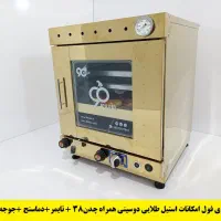 طلایی