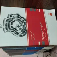 پکیج روانشناسی (بالینی) پوران پژوهش-وزارت علوم|کتاب و مجله آموزشی|اهواز, شهرک الهیه|دیوار