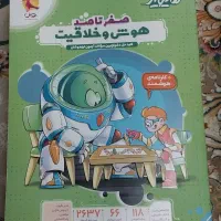 هایلایتر هوش و خلاقیت