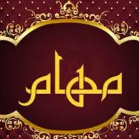 استخدام ویزیتور(بازاریاب) خانم