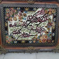 تابلو دیواری با آیه وان یکاد