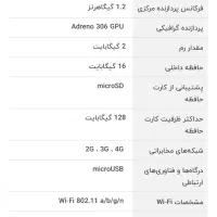 تبلت ایسوس کاملا سالم مشابه نو|تبلت|تهران, لویزان|دیوار