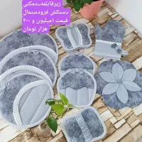 کیف و وسایل آشپز خانه|سفره، حوله، دستمال آشپزخانه|ارومیه, |دیوار