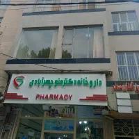 طبقه دوم ساختمان پزشکان معلم پارکینگ شهرداری