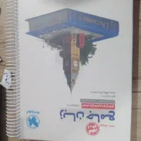 کتاب های تخصصی و عمومی ویژه کنکور تجربی|کتاب و مجله آموزشی|شیراز, فرگاز|دیوار