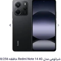 فوری چون پول لازمم