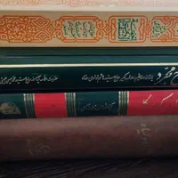 تعدادی کتب و کتاب های نفیس