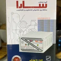 محافظ لباسشویی و ظرفشویی سارا