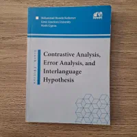 Contrastive Analysis