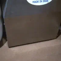 فروش چرگوشت الکترو کار