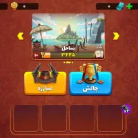 اک پسرخوانده فوقلعاده گاد