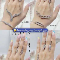 ارزانسرا|بدلیجات|بندر انزلی, معلم|دیوار