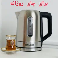 کتری برقی یورولوکس سرعت، زیبایی و خیال راحت
