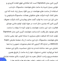 ساعت هوشمند گرین لاین مدل GNSIGSWSL|ساعت|اردبیل, |دیوار