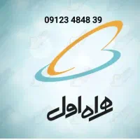 فروش سیم کارت کد 09123484839