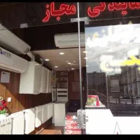 سرویس پکیج سرویسکار تعمیرات تعمیرکار کولرگازی داکت