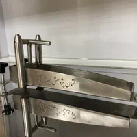اندازه گیری قوام‌ رب-ویسکوزیمتر بوستویک|آرایشی، بهداشتی، درمانی|تهران, فلسطین (میدان انقلاب)|دیوار