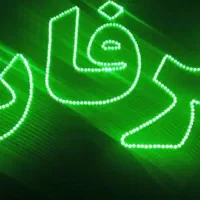 کسب و کار|فروشگاه و مغازه|میانه, |دیوار