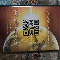 پکیج آموزشی گاج|کتاب و مجله آموزشی|مشهد, هفت تیر (حافظ)|دیوار