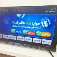 تی وی ۷۵