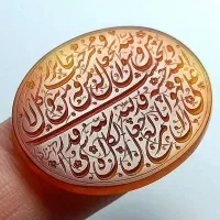 ۲۰ عقیق خطی در نجف و کوارتز فاخر