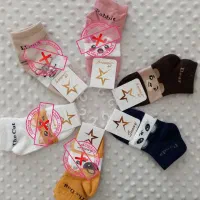 جوراب|لباس|قائن, |دیوار