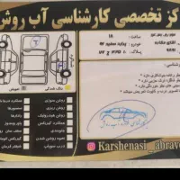 پراید مدل ۹۶|خودرو سواری و وانت|قم, یزدانشهر|دیوار