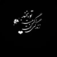 اماده همکاری