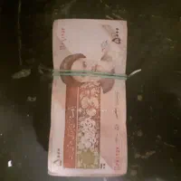 اسکناس های قدیمی|کلکسیون سکه، تمبر، اسکناس|رباط‌کریم, رباط‌کریم|دیوار