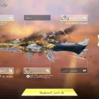 اکانت کالاف|کنسول، بازی ویدئویی و آنلاین|تهران, حر|دیوار