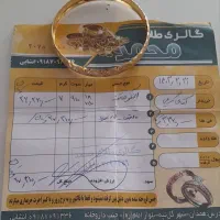 43 گرم طلا با ۹۰ هزارتومان بالای قیمت تابلو
