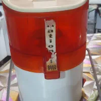 اب هویج گیری ناسیونال