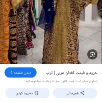 سایز40تا60میشه