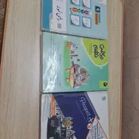 کتاب کمک درسی پایه نهم|کتاب و مجله آموزشی|شیروان (خراسان), |دیوار