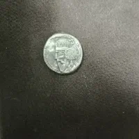 سکه کلکسیونی