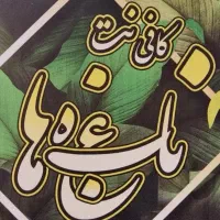 کارمند کافی نت با سابقه کار نیازمندیم